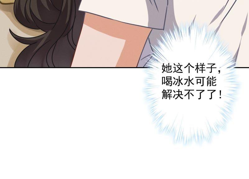 最豪赘婿 龙王殿韩漫全集-第35话 鸿门宴？无删减无遮挡章节图片 
