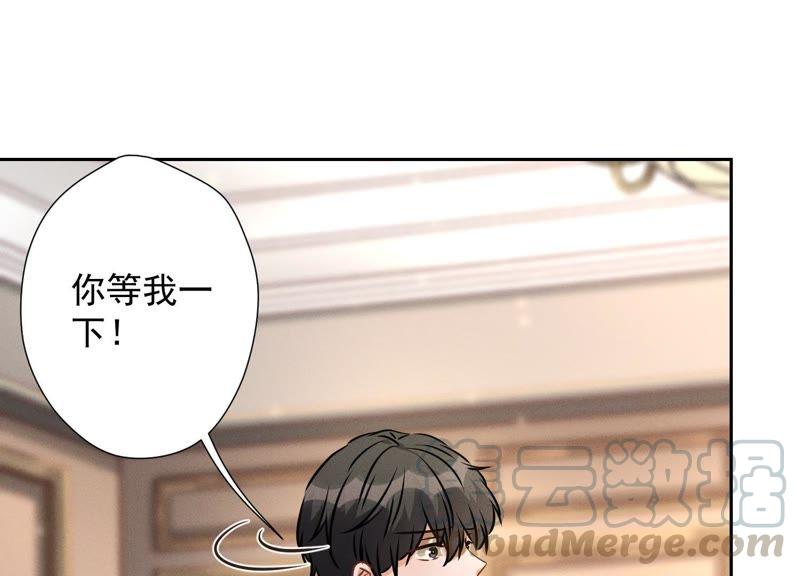最豪赘婿 龙王殿韩漫全集-第35话 鸿门宴？无删减无遮挡章节图片 