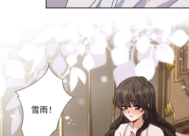 最豪赘婿 龙王殿韩漫全集-第35话 鸿门宴？无删减无遮挡章节图片 