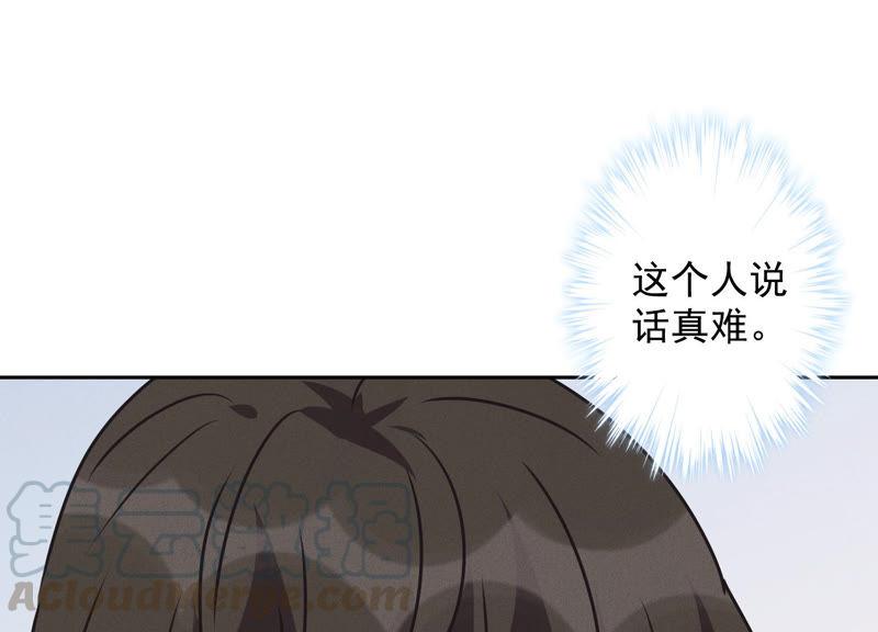 最豪赘婿 龙王殿韩漫全集-第35话 鸿门宴？无删减无遮挡章节图片 