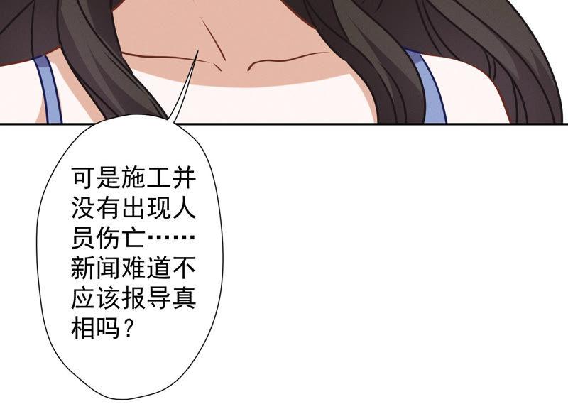 最豪赘婿 龙王殿韩漫全集-第35话 鸿门宴？无删减无遮挡章节图片 