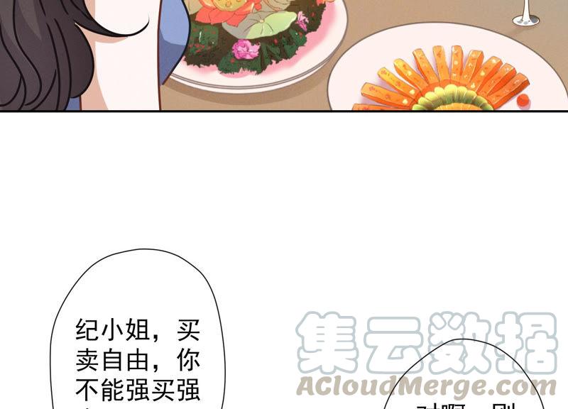 最豪赘婿 龙王殿韩漫全集-第35话 鸿门宴？无删减无遮挡章节图片 