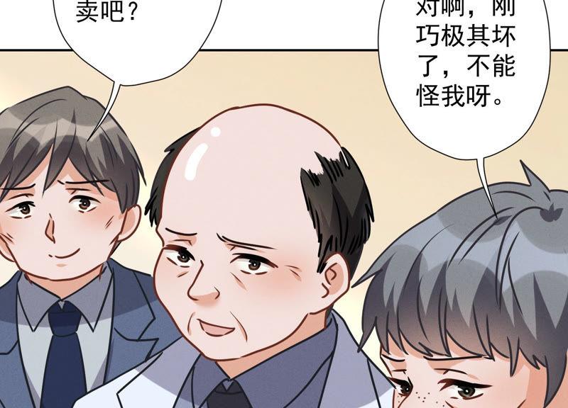 最豪赘婿 龙王殿韩漫全集-第35话 鸿门宴？无删减无遮挡章节图片 