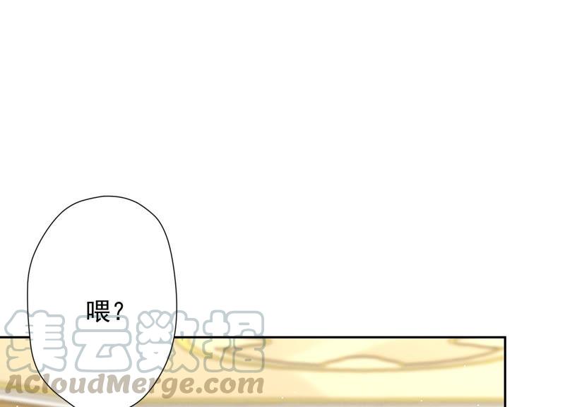 最豪赘婿 龙王殿韩漫全集-第35话 鸿门宴？无删减无遮挡章节图片 