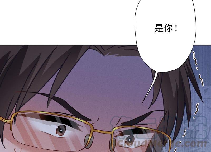 最豪赘婿 龙王殿韩漫全集-第35话 鸿门宴？无删减无遮挡章节图片 