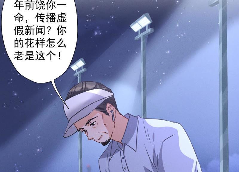 最豪赘婿 龙王殿韩漫全集-第35话 鸿门宴？无删减无遮挡章节图片 