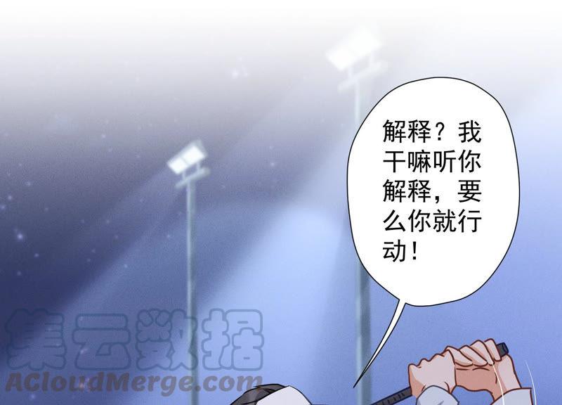 最豪赘婿 龙王殿韩漫全集-第35话 鸿门宴？无删减无遮挡章节图片 