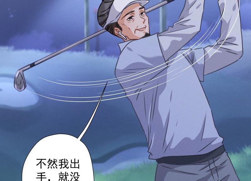 最豪赘婿 龙王殿韩漫全集-第35话 鸿门宴？无删减无遮挡章节图片 