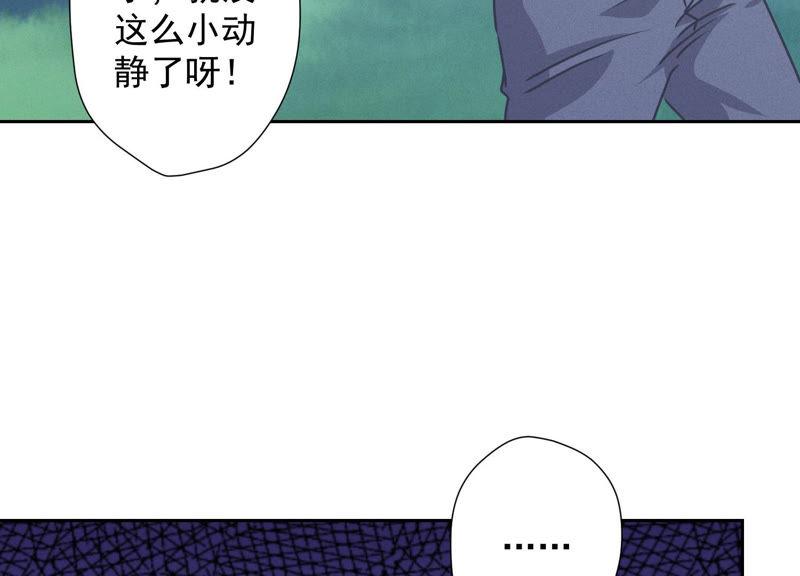 最豪赘婿 龙王殿韩漫全集-第35话 鸿门宴？无删减无遮挡章节图片 