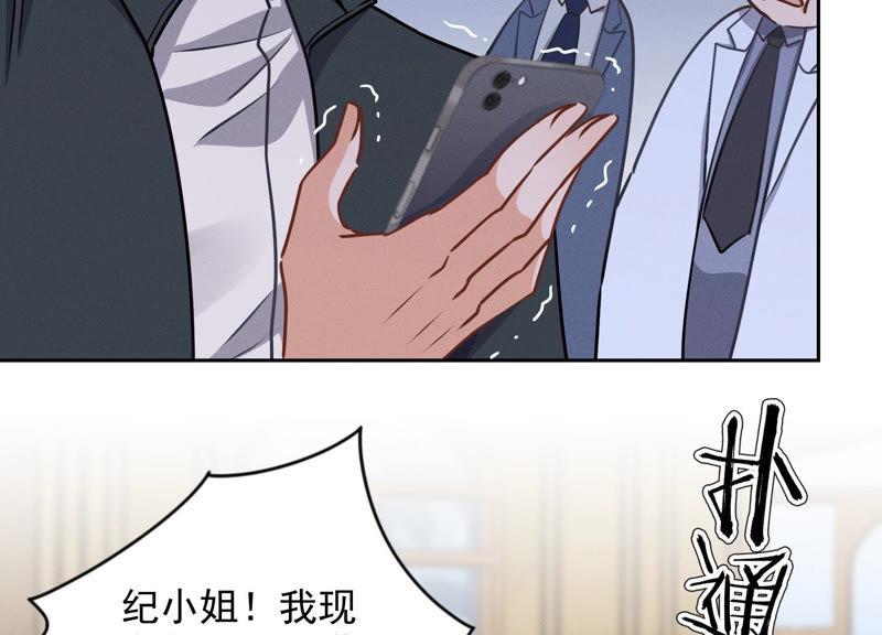 最豪赘婿 龙王殿韩漫全集-第35话 鸿门宴？无删减无遮挡章节图片 