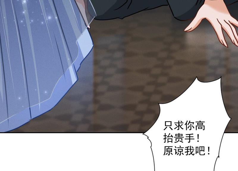 最豪赘婿 龙王殿韩漫全集-第35话 鸿门宴？无删减无遮挡章节图片 