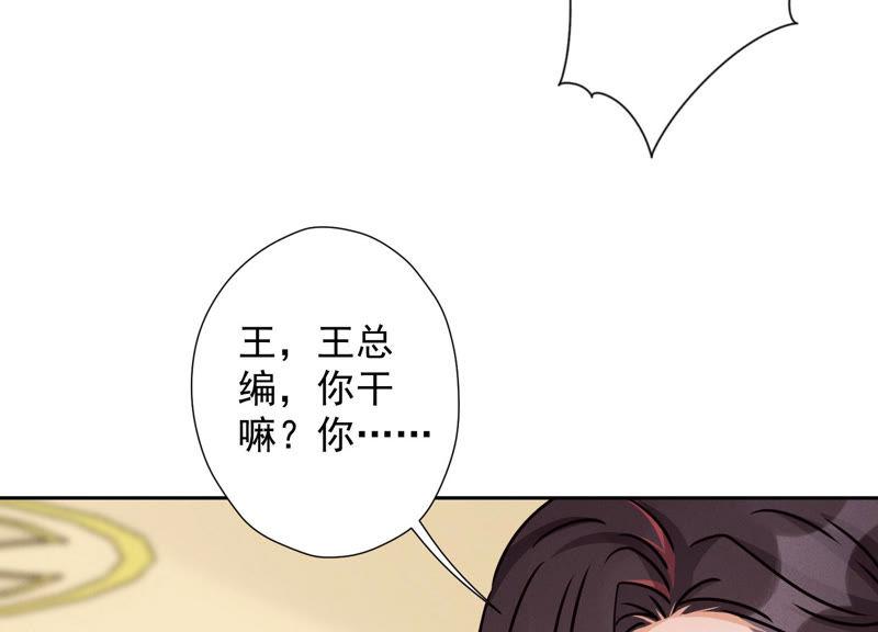 最豪赘婿 龙王殿韩漫全集-第35话 鸿门宴？无删减无遮挡章节图片 