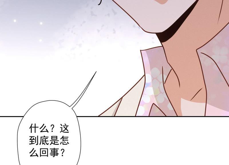 最豪赘婿 龙王殿韩漫全集-第35话 鸿门宴？无删减无遮挡章节图片 
