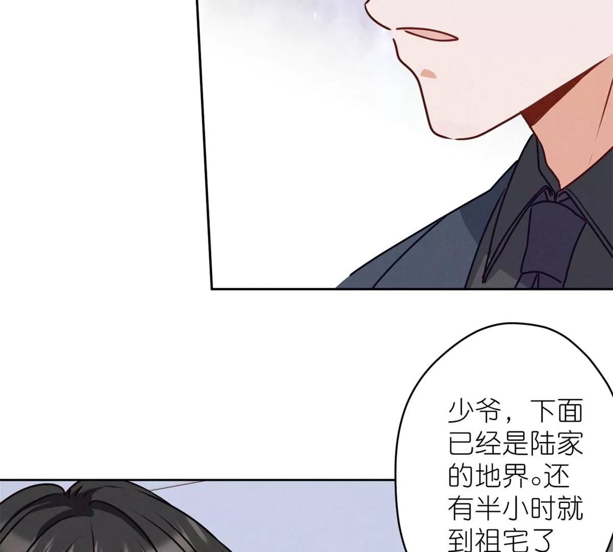 最豪赘婿 龙王殿韩漫全集-第209话 绝处逢生无删减无遮挡章节图片 