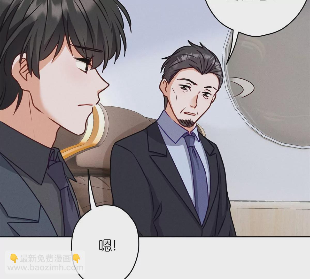 最豪赘婿 龙王殿韩漫全集-第209话 绝处逢生无删减无遮挡章节图片 