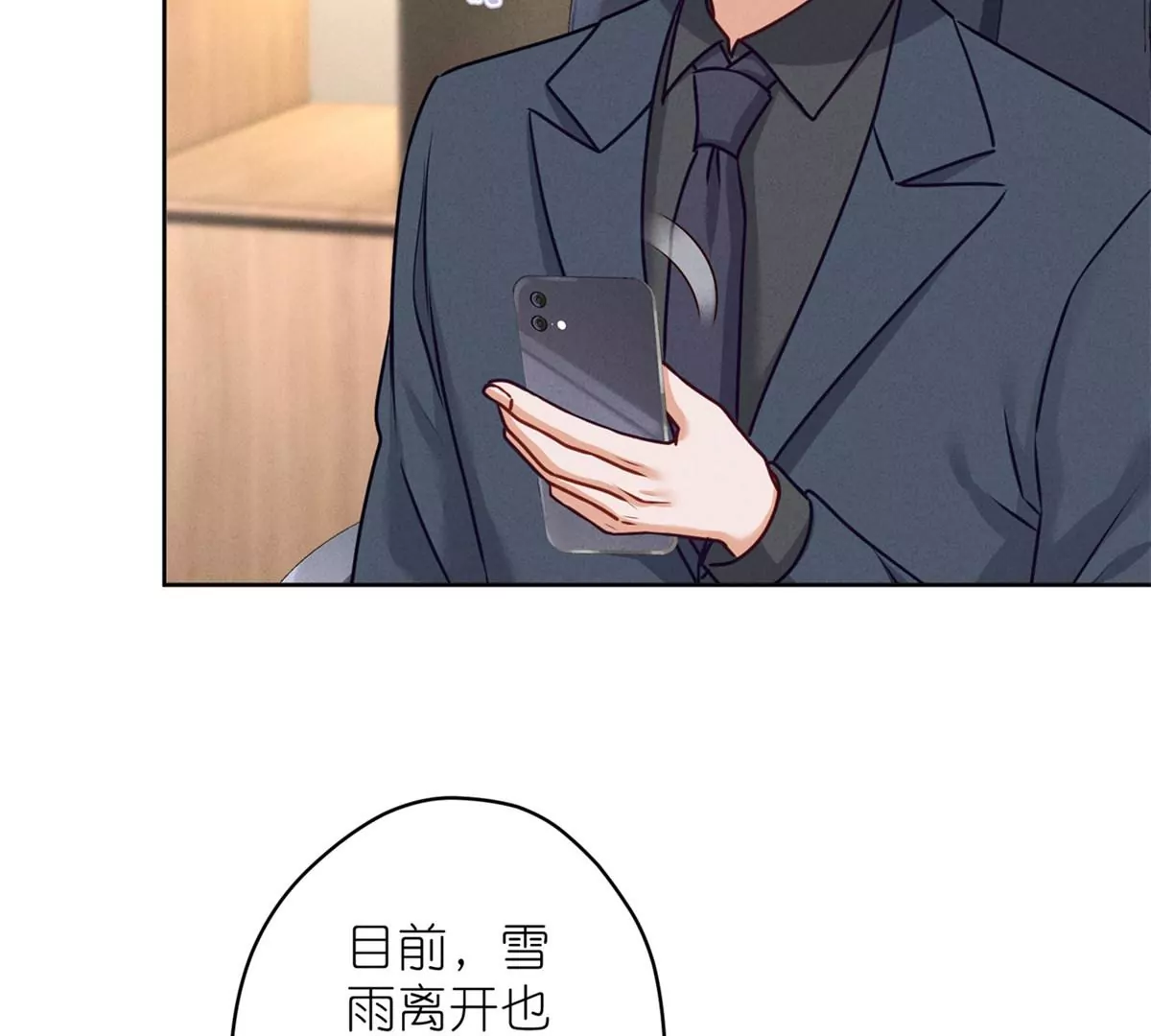 最豪赘婿 龙王殿韩漫全集-第209话 绝处逢生无删减无遮挡章节图片 