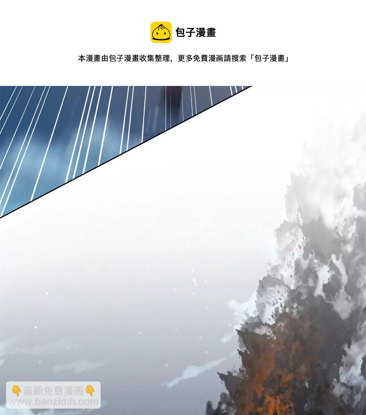 最豪赘婿 龙王殿韩漫全集-第209话 绝处逢生无删减无遮挡章节图片 