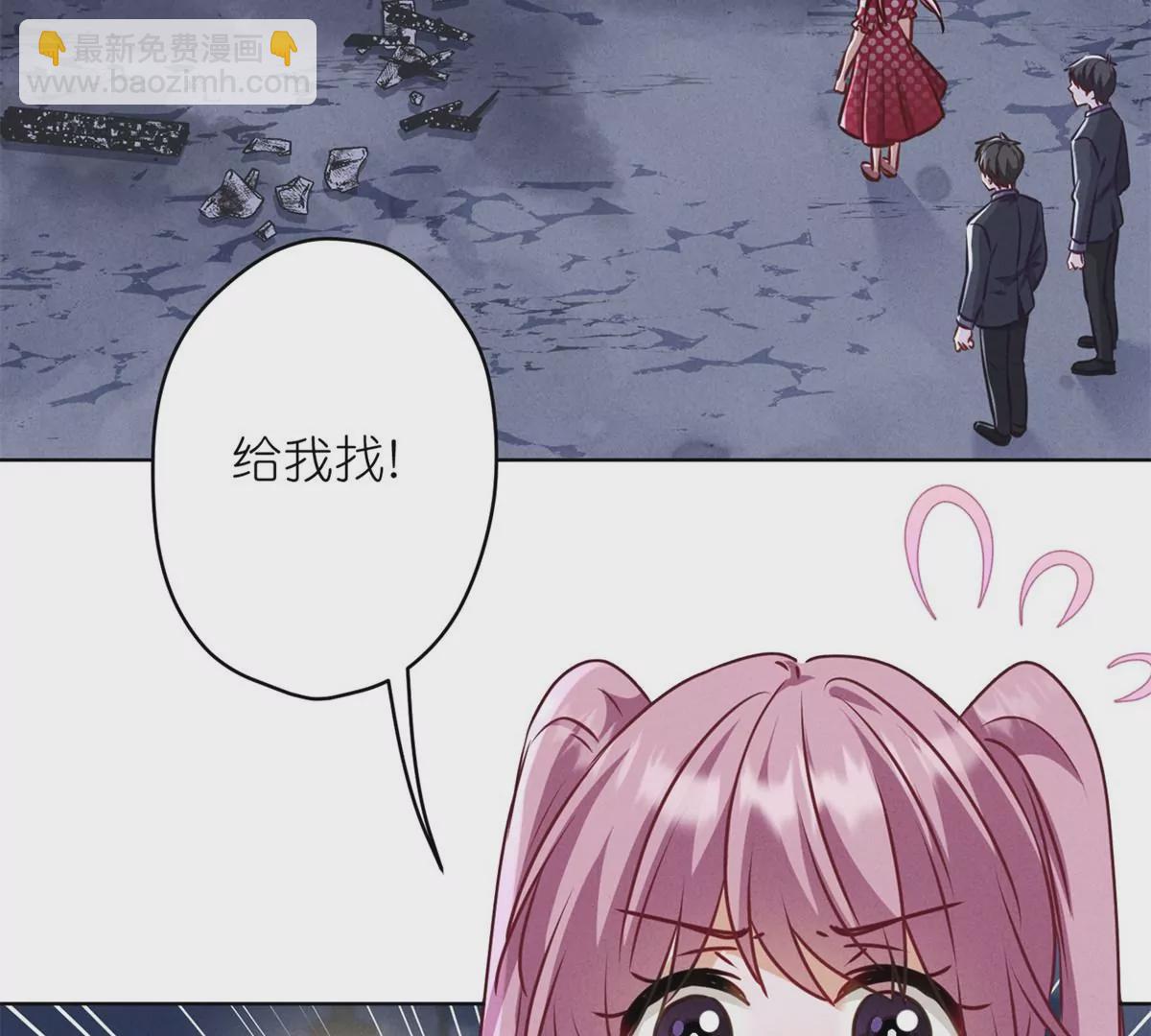 最豪赘婿 龙王殿韩漫全集-第209话 绝处逢生无删减无遮挡章节图片 