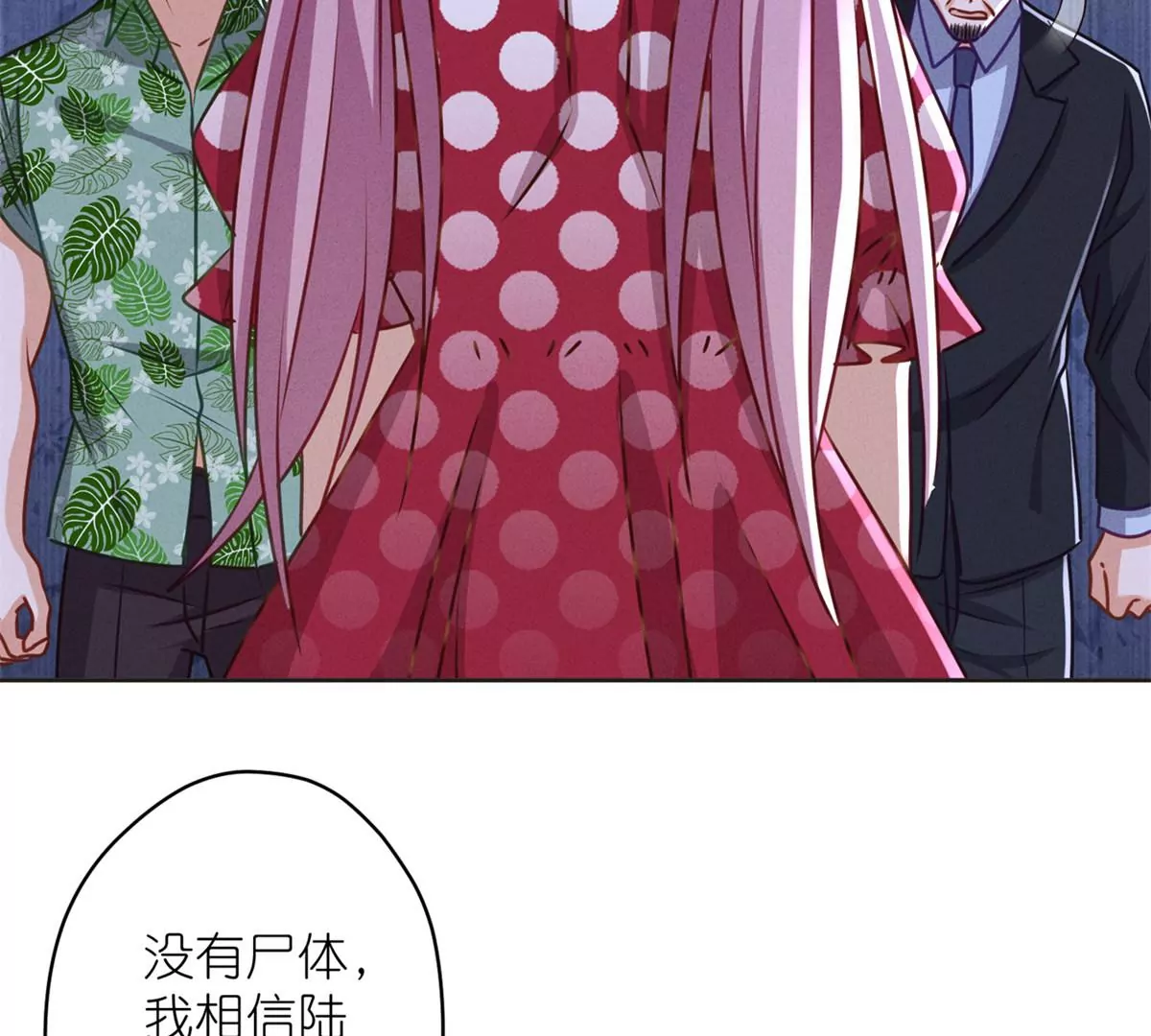 最豪赘婿 龙王殿韩漫全集-第209话 绝处逢生无删减无遮挡章节图片 