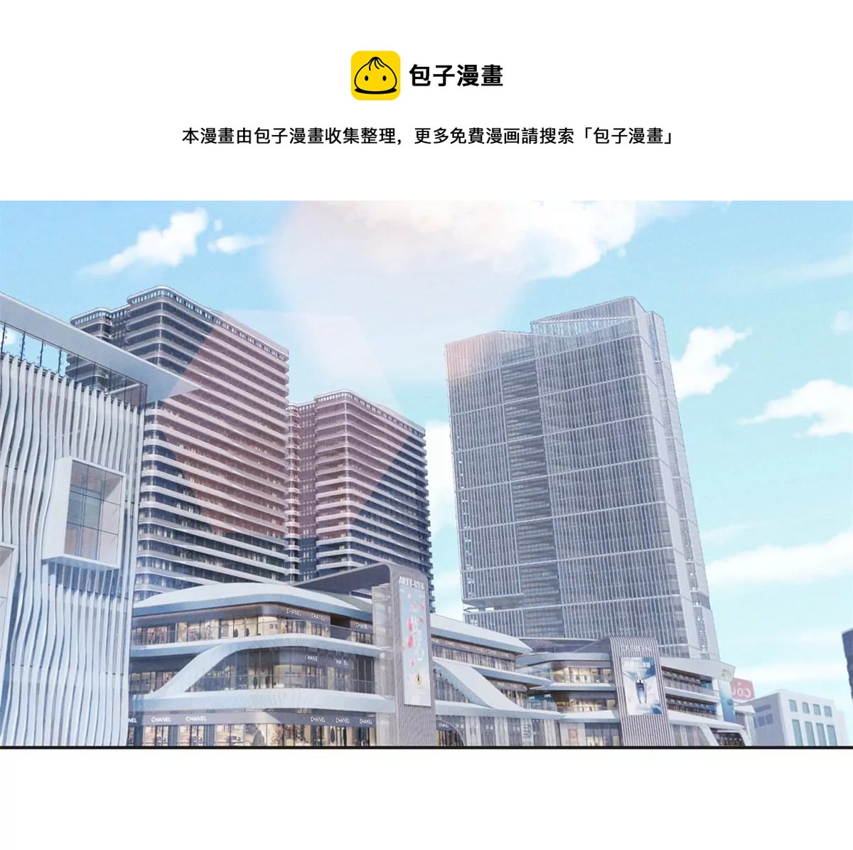 最豪赘婿 龙王殿韩漫全集-第209话 绝处逢生无删减无遮挡章节图片 