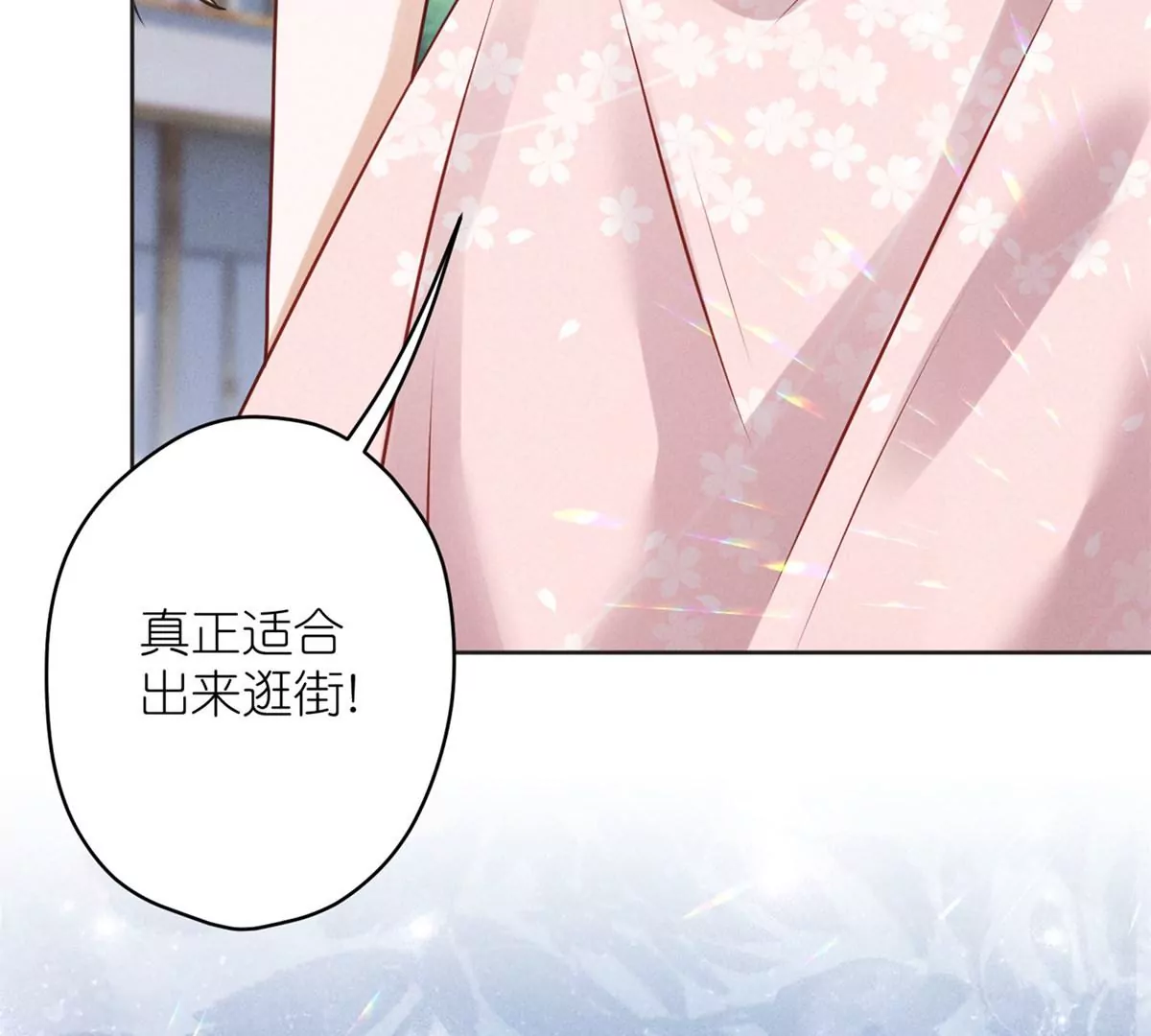最豪赘婿 龙王殿韩漫全集-第209话 绝处逢生无删减无遮挡章节图片 
