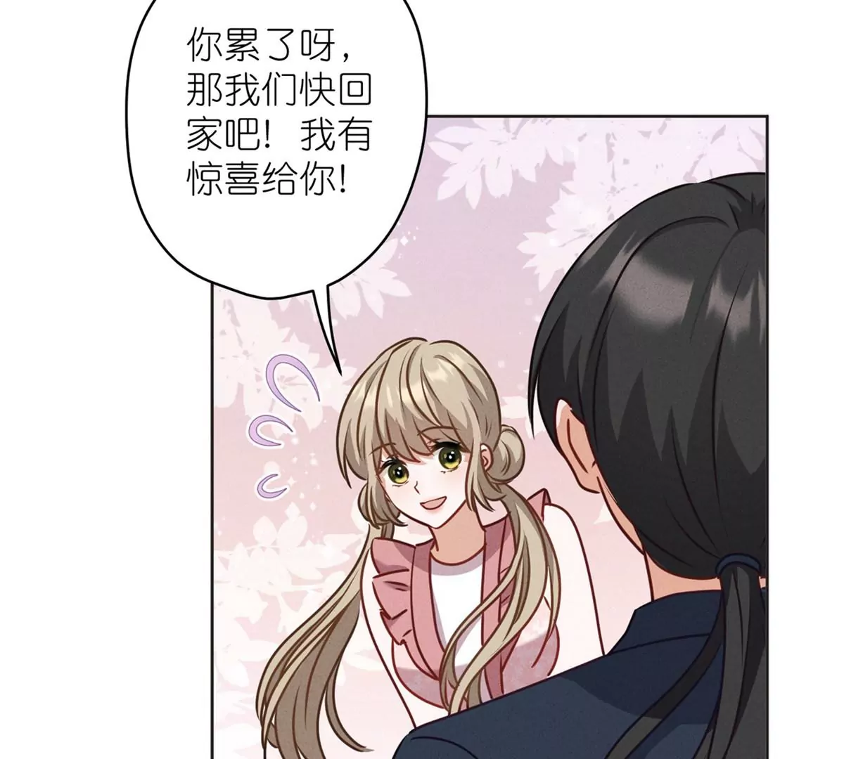 最豪赘婿 龙王殿韩漫全集-第209话 绝处逢生无删减无遮挡章节图片 