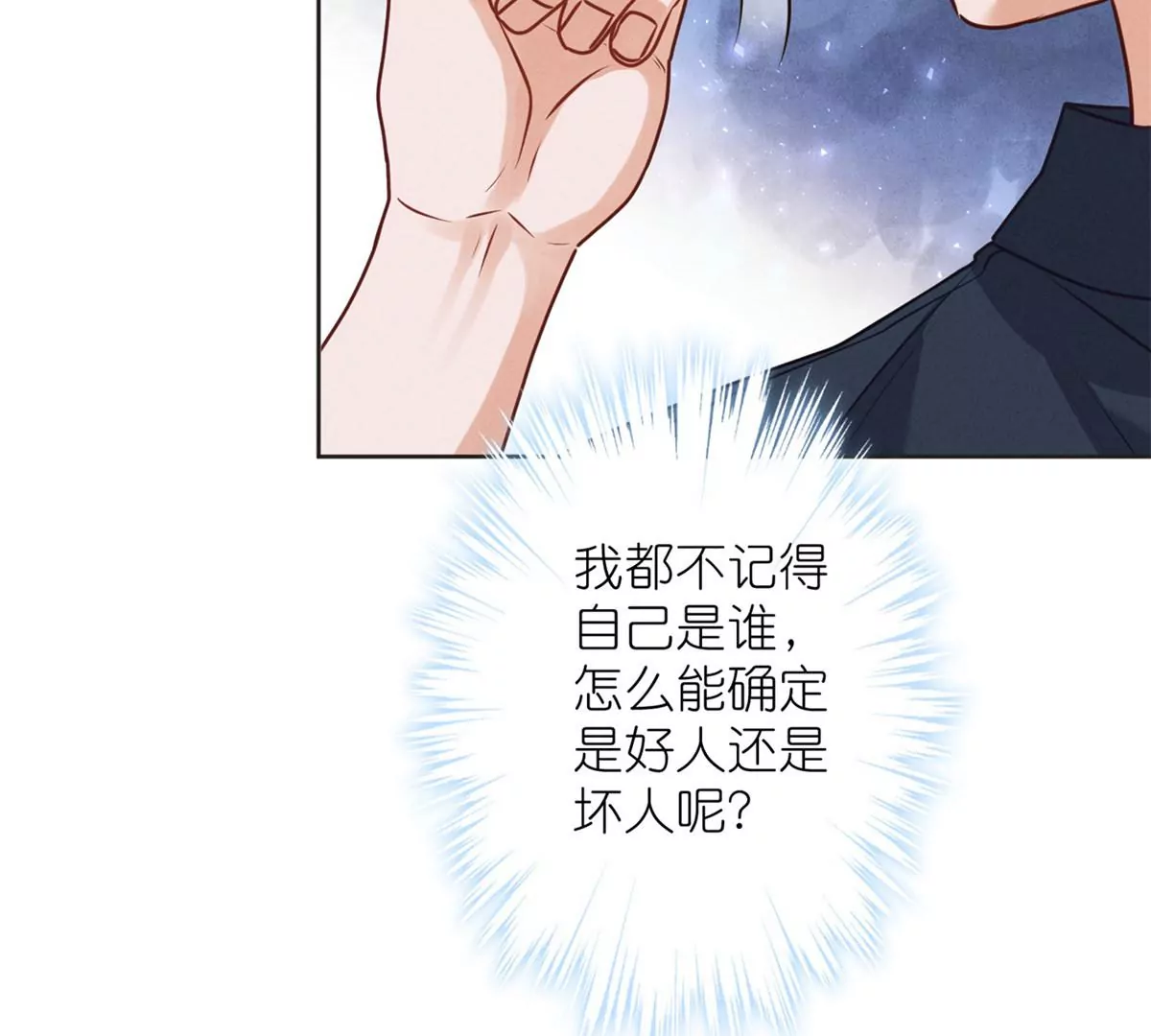 最豪赘婿 龙王殿韩漫全集-第209话 绝处逢生无删减无遮挡章节图片 
