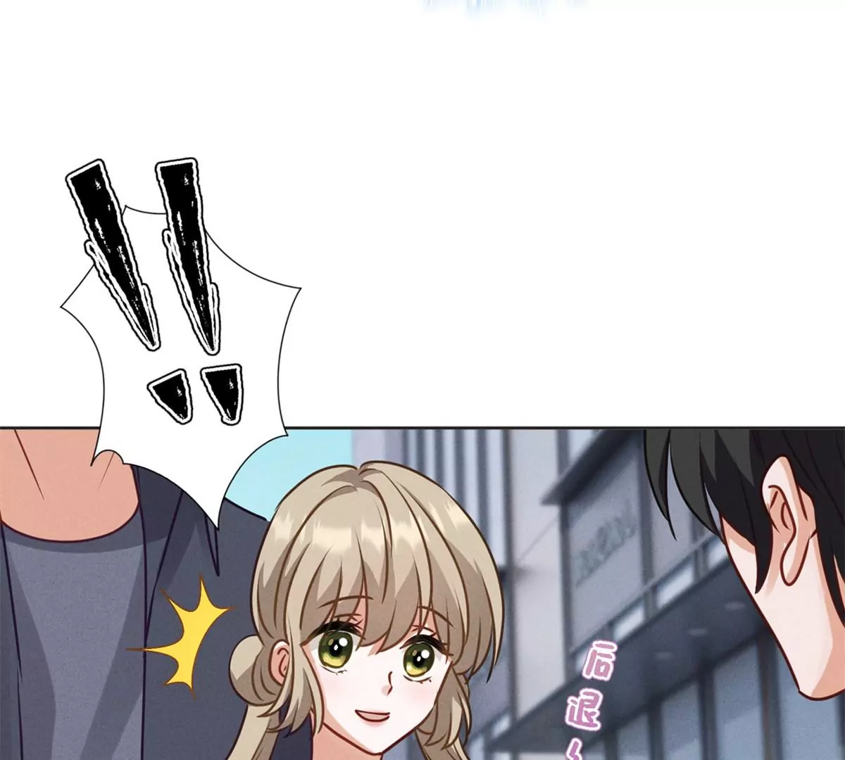 最豪赘婿 龙王殿韩漫全集-第209话 绝处逢生无删减无遮挡章节图片 