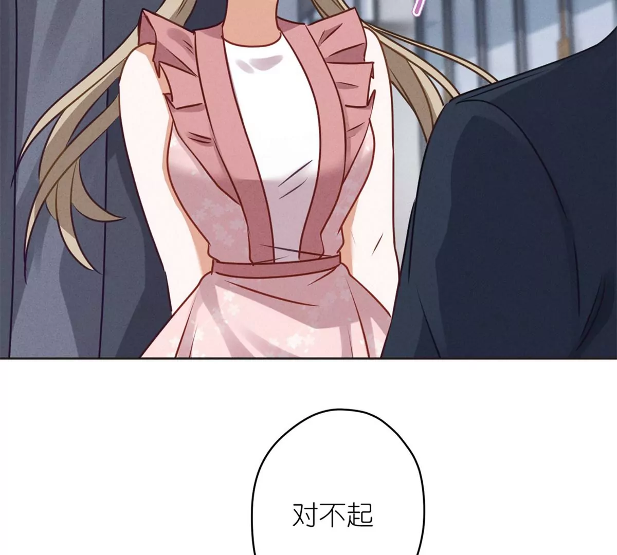 最豪赘婿 龙王殿韩漫全集-第209话 绝处逢生无删减无遮挡章节图片 