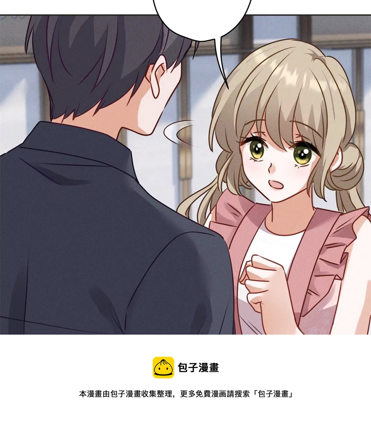 最豪赘婿 龙王殿韩漫全集-第209话 绝处逢生无删减无遮挡章节图片 