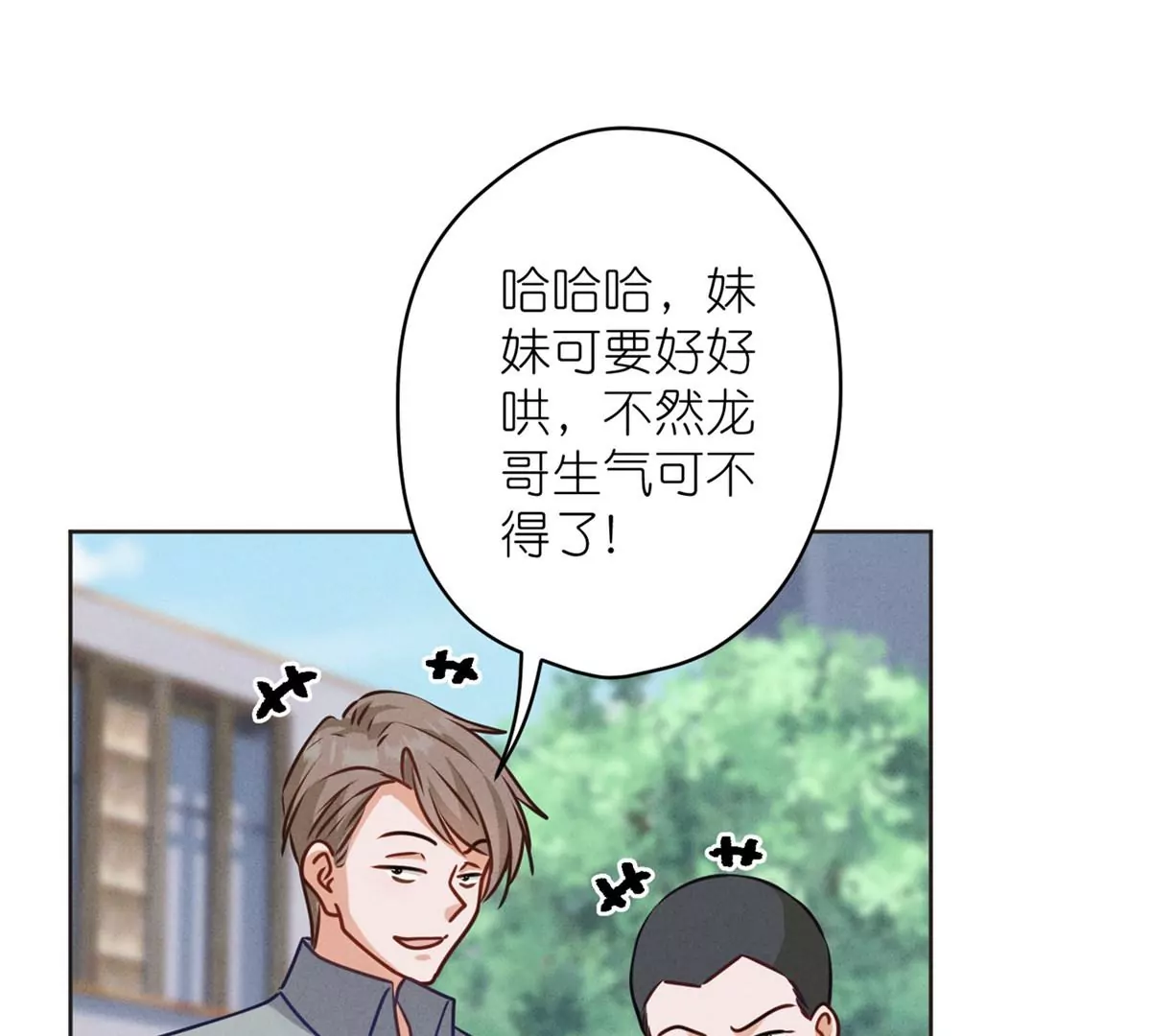 最豪赘婿 龙王殿韩漫全集-第209话 绝处逢生无删减无遮挡章节图片 