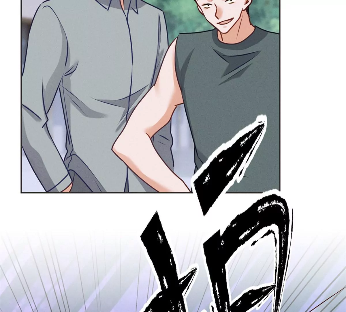 最豪赘婿 龙王殿韩漫全集-第209话 绝处逢生无删减无遮挡章节图片 