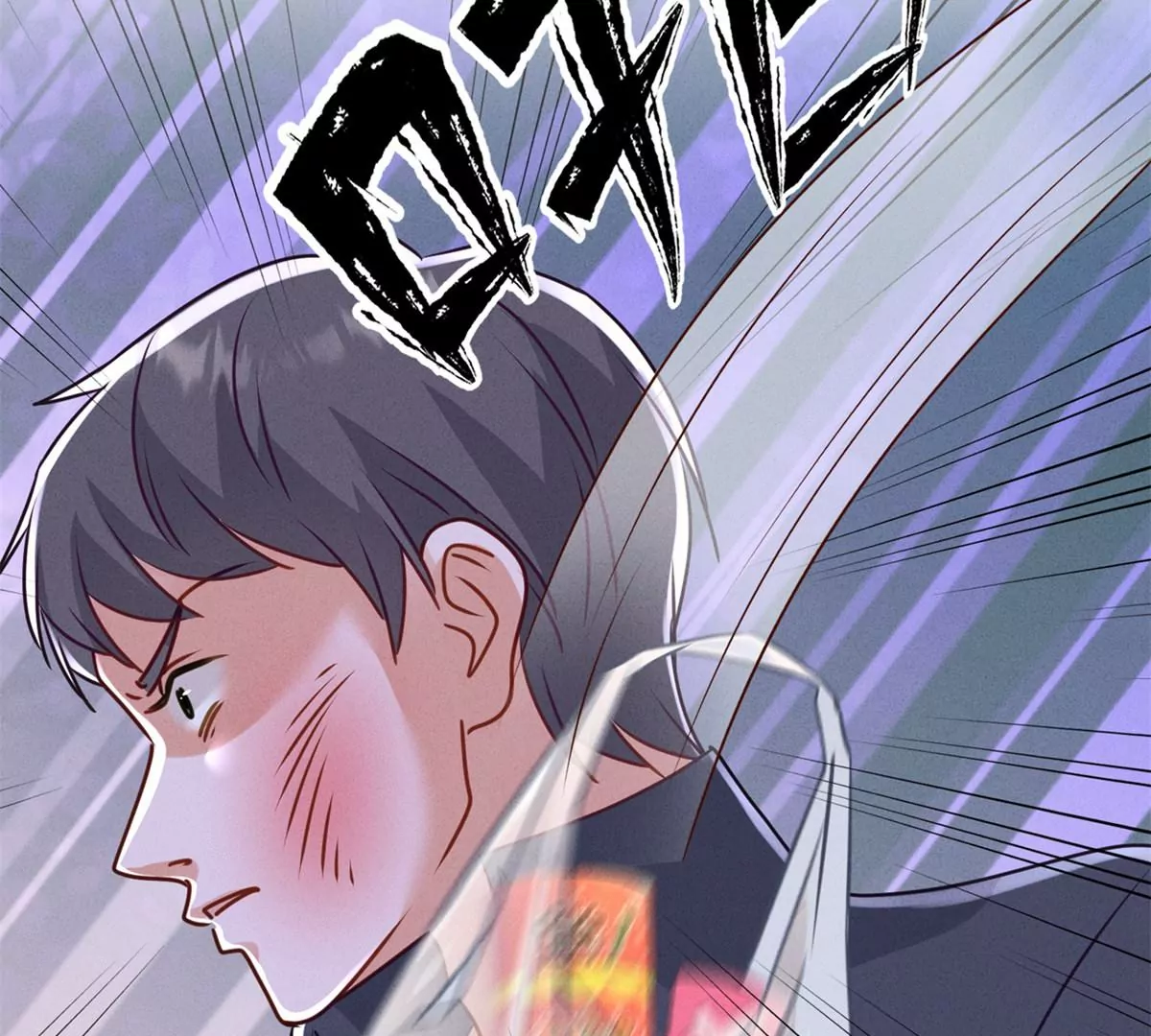 最豪赘婿 龙王殿韩漫全集-第209话 绝处逢生无删减无遮挡章节图片 