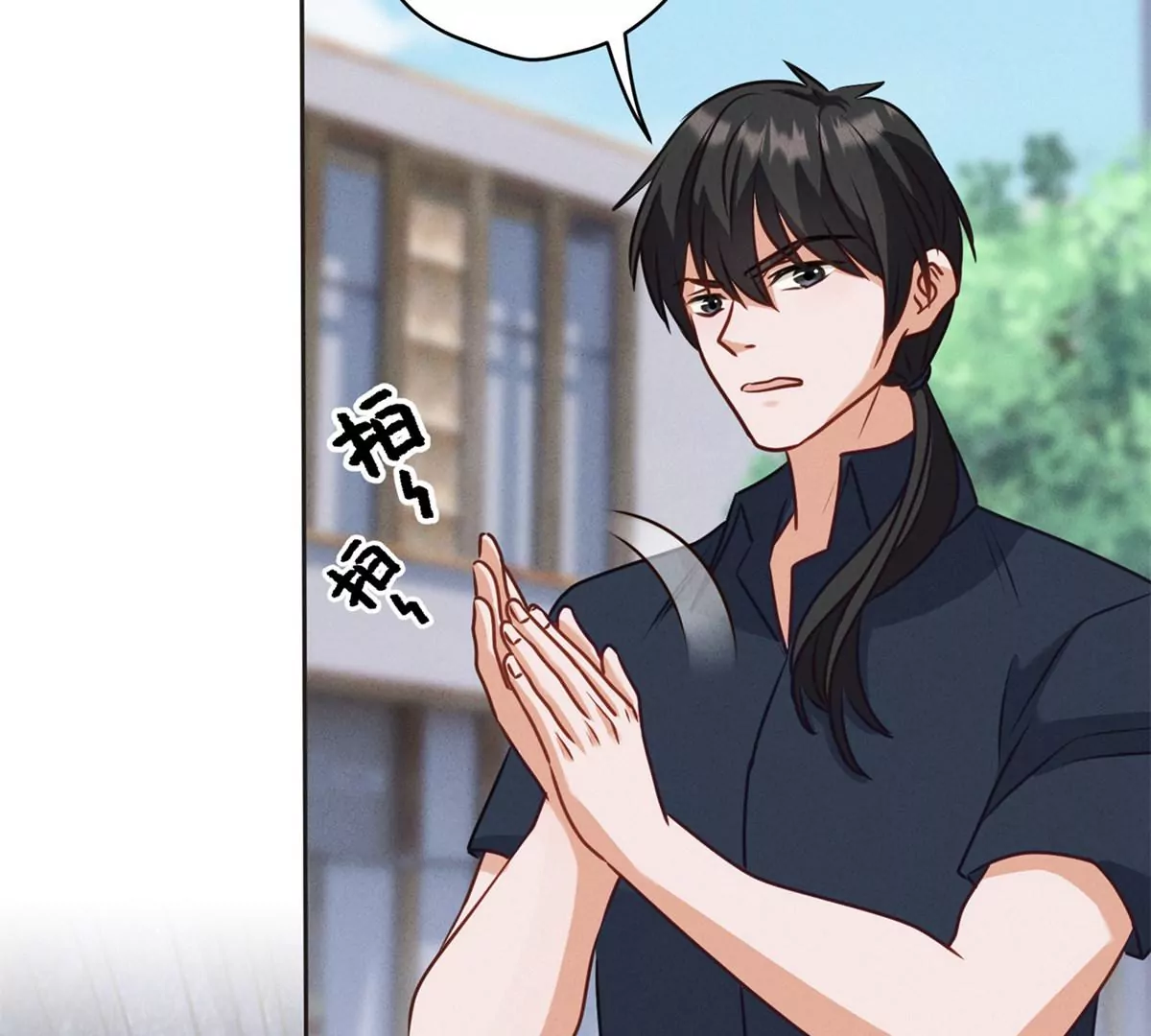 最豪赘婿 龙王殿韩漫全集-第209话 绝处逢生无删减无遮挡章节图片 