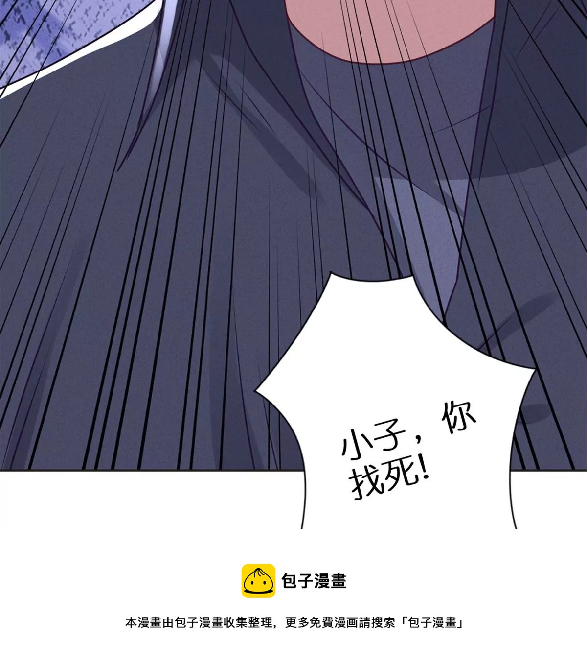 最豪赘婿 龙王殿韩漫全集-第209话 绝处逢生无删减无遮挡章节图片 