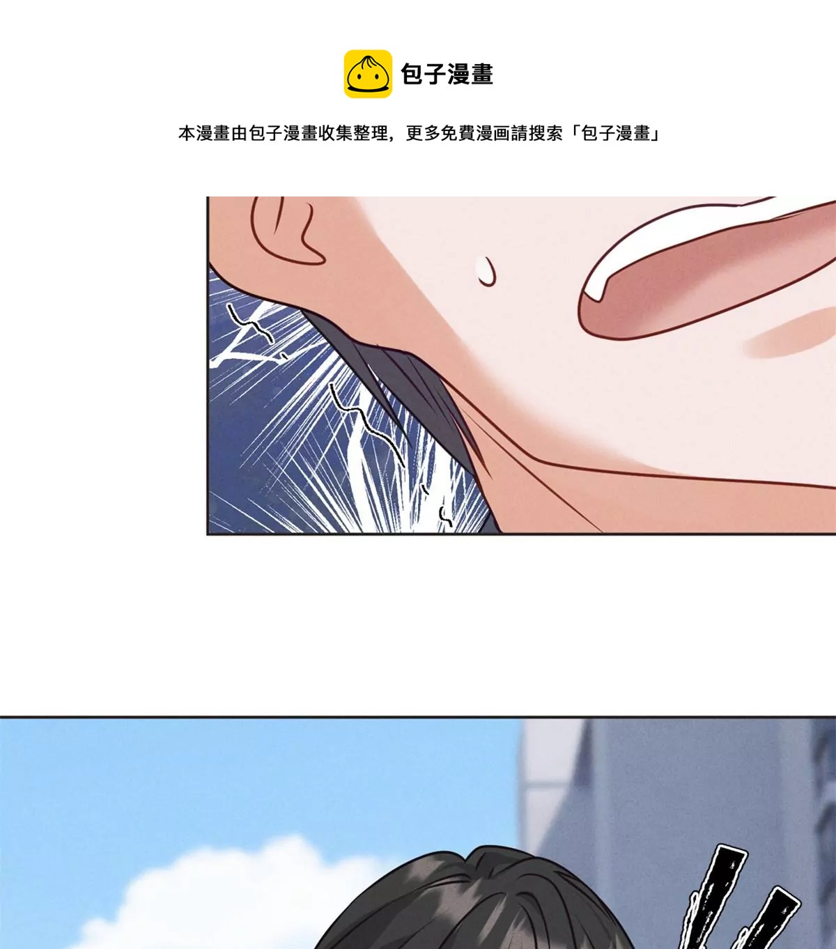 最豪赘婿 龙王殿韩漫全集-第209话 绝处逢生无删减无遮挡章节图片 