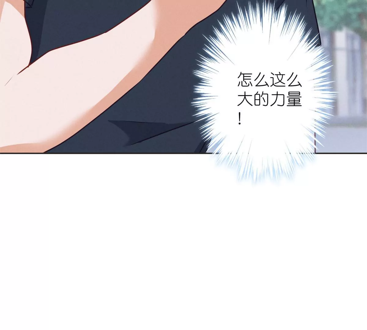 最豪赘婿 龙王殿韩漫全集-第209话 绝处逢生无删减无遮挡章节图片 