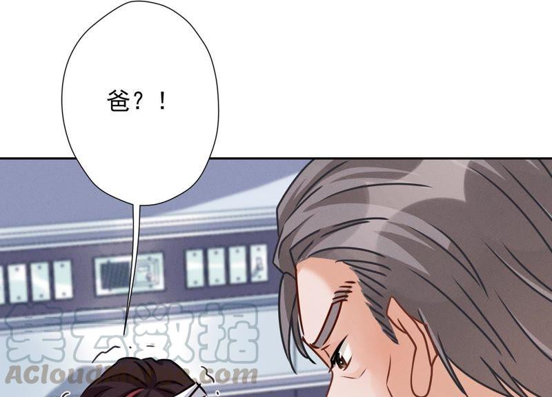 最豪赘婿 龙王殿韩漫全集-第36话 人为财死无删减无遮挡章节图片 