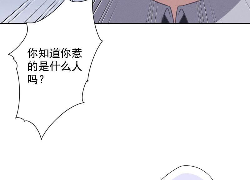 最豪赘婿 龙王殿韩漫全集-第36话 人为财死无删减无遮挡章节图片 