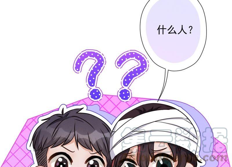 最豪赘婿 龙王殿韩漫全集-第36话 人为财死无删减无遮挡章节图片 