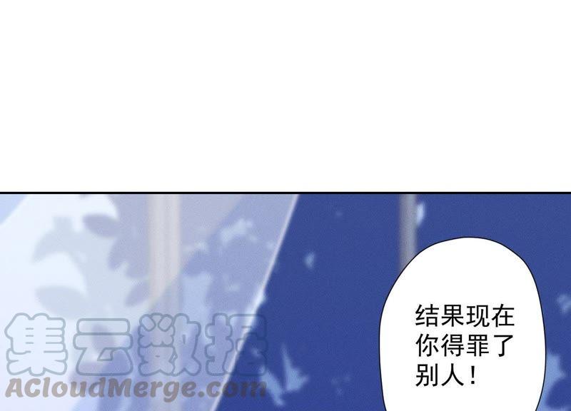 最豪赘婿 龙王殿韩漫全集-第36话 人为财死无删减无遮挡章节图片 
