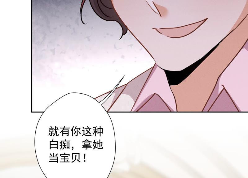 最豪赘婿 龙王殿韩漫全集-第36话 人为财死无删减无遮挡章节图片 