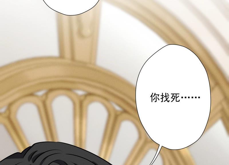最豪赘婿 龙王殿韩漫全集-第36话 人为财死无删减无遮挡章节图片 