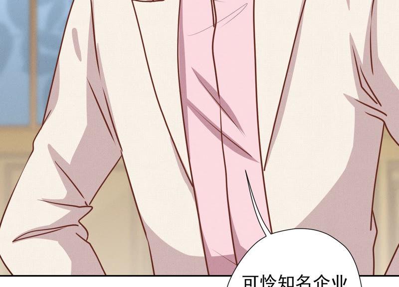 最豪赘婿 龙王殿韩漫全集-第36话 人为财死无删减无遮挡章节图片 