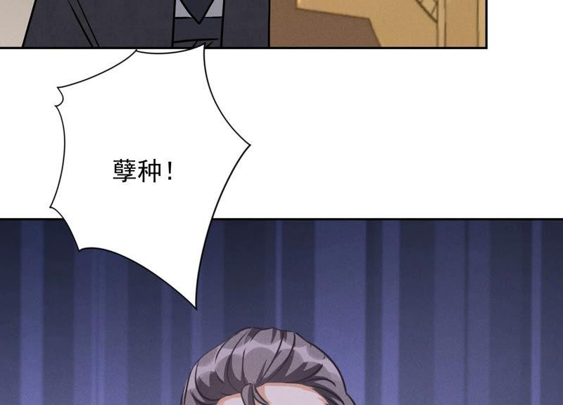 最豪赘婿 龙王殿韩漫全集-第36话 人为财死无删减无遮挡章节图片 