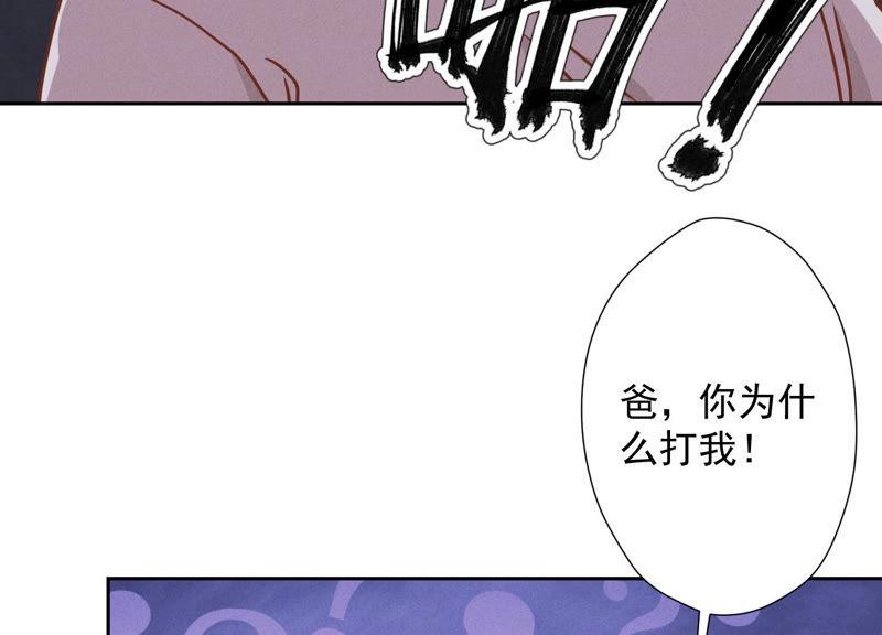 最豪赘婿 龙王殿韩漫全集-第36话 人为财死无删减无遮挡章节图片 
