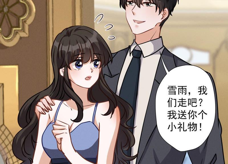 最豪赘婿 龙王殿韩漫全集-第36话 人为财死无删减无遮挡章节图片 