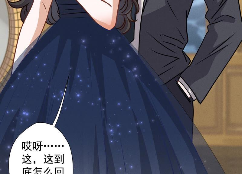 最豪赘婿 龙王殿韩漫全集-第36话 人为财死无删减无遮挡章节图片 