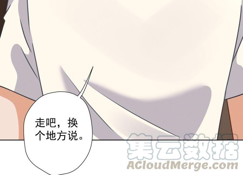 最豪赘婿 龙王殿韩漫全集-第37话 被老婆怀疑了无删减无遮挡章节图片 