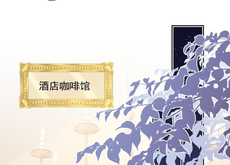 最豪赘婿 龙王殿韩漫全集-第37话 被老婆怀疑了无删减无遮挡章节图片 